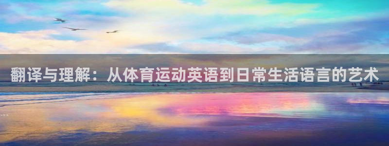 一竞技官方正版app官方