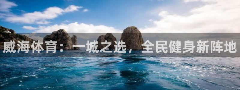 一竞技官方正版app科技