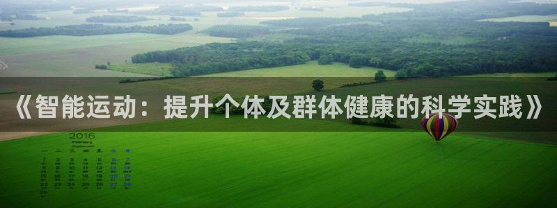 一竞技官方集团官网