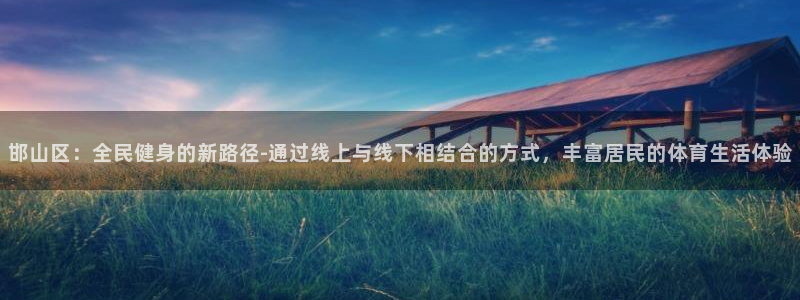 一竞技官方正版app集团