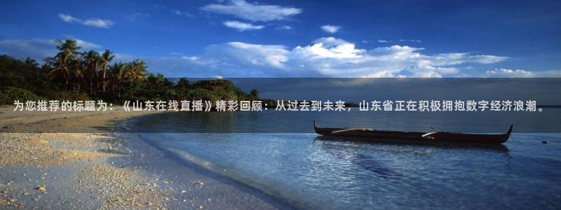 乐球直播雨燕直播